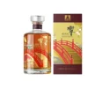 Hibiki Japanese Whisky Harmony 100th Anniversary 1 Hibiki Japanese Whisky Harmony 100th Anniversary -Discount Liquor Store 574840 a hibiki japanese whisky harmony 100th anniversary 574840